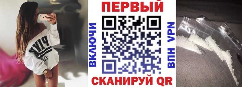 сколько стоит  ОМГ ОМГ рабочий сайт  Amphetamine Premium  Кола 