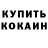Конопля Ganja kryvtsova Eva