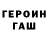 КОКАИН VHQ HopelessCreative