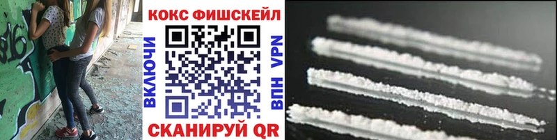 Cocaine 97%  Кола 