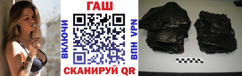 Гашиш Premium  Кола 