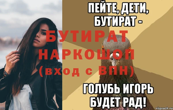 Альфа ПВП Пролетарск