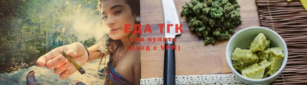 таблы Протвино