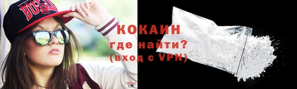 героин Алексин