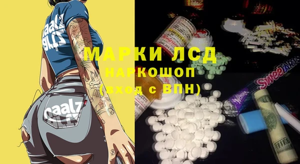 марихуана Алексеевка