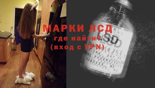 героин Алексин