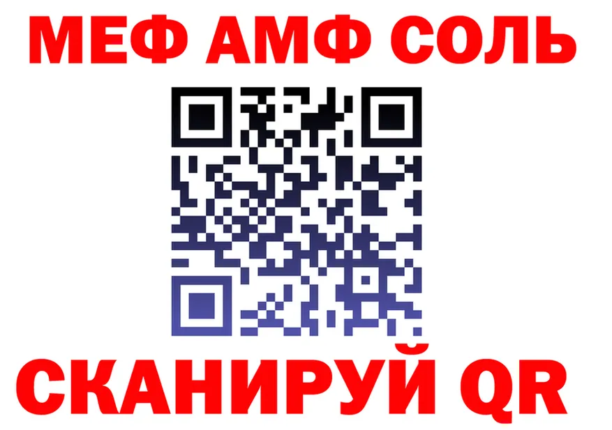 Альфа ПВП мука ссылка это OMG Кола
