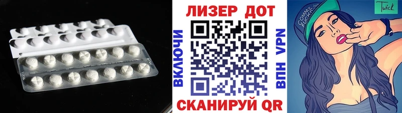 ЛСД экстази ecstasy  Кола 