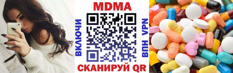 MDMA crystal Кола