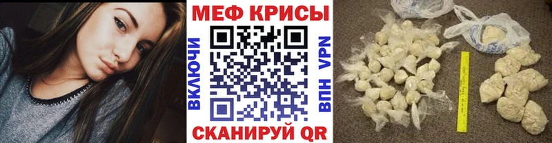 Мефедрон VHQ  Кола 