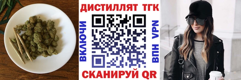 ТГК концентрат  OMG как зайти  сайты даркнета официальный сайт  Кола 