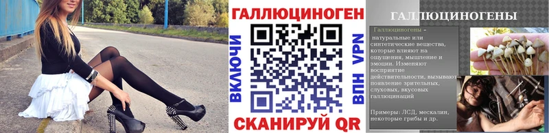 Галлюциногенные грибы ЛСД  продажа наркотиков  Кола 