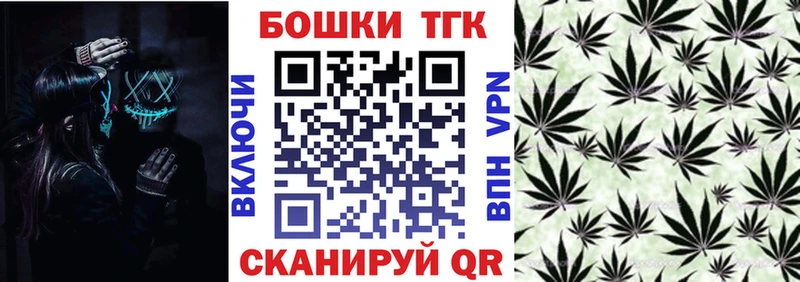Бошки Шишки Bruce Banner  как найти наркотики  Кола 